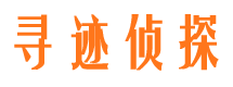 云安市私家侦探